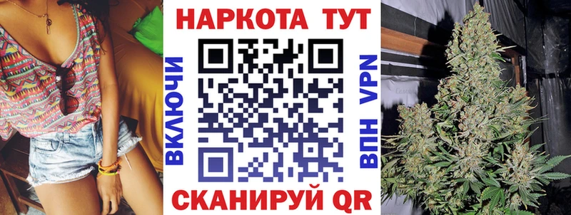 Где найти наркотики Приволжский Cocaine АМФ Псилоцибиновые грибы A-PVP ГАШ
