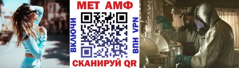 АМФЕТАМИН Premium  где можно купить   Приволжский 