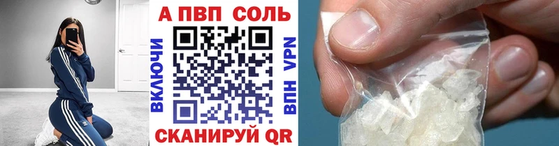 где можно купить наркотик  Приволжский  hydra   A-PVP кристаллы 