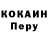 APVP крисы CK bluestar alice