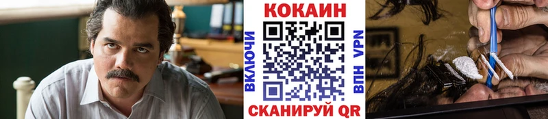 КОКАИН FishScale Приволжский
