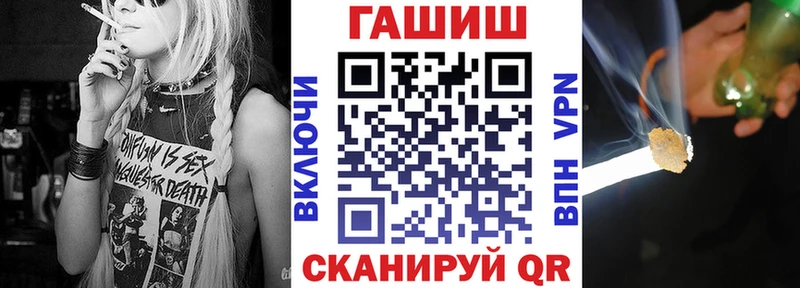 что такое   Приволжский  ГАШ Ice-O-Lator 