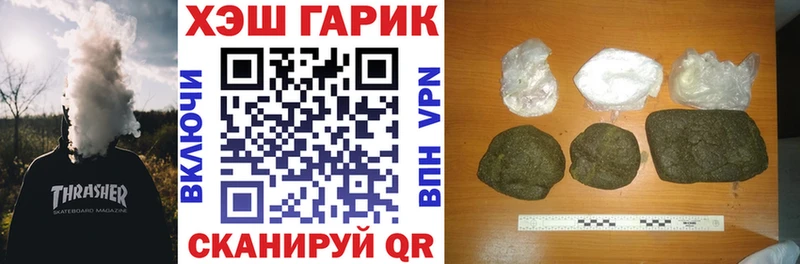Гашиш Изолятор Приволжский