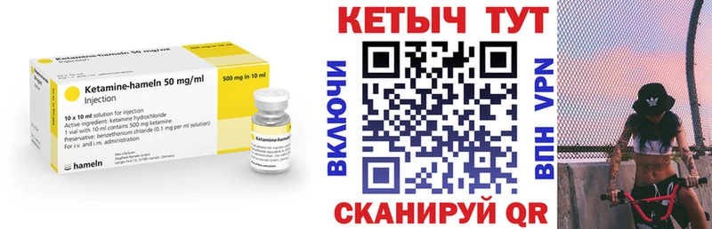 наркотики  Приволжский  Кетамин VHQ 