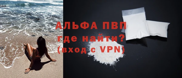 гидропоника Абаза