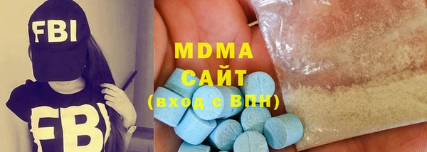 марки nbome Абдулино