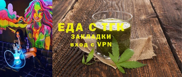 скорость mdpv Алзамай