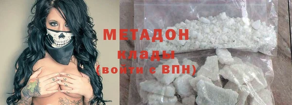 мяу мяу кристалл Абинск