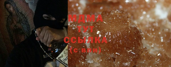 марки nbome Абдулино