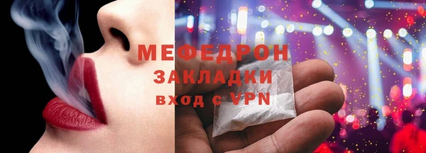 мефедрон мука Нефтекумск