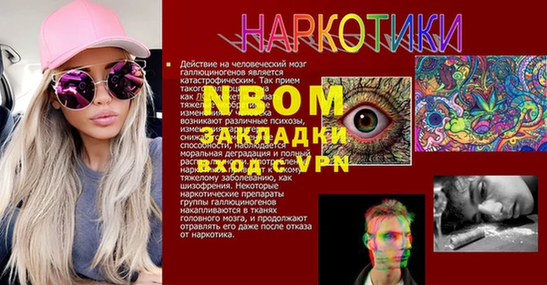 гидропоника Абаза