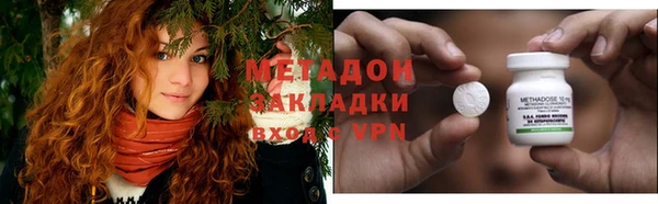 гидропоника Абаза