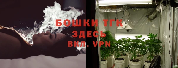 мяу мяу кристалл Абинск