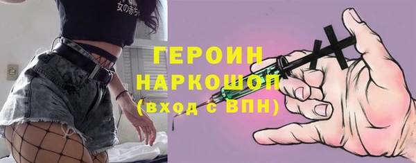 мяу мяу кристалл Абинск