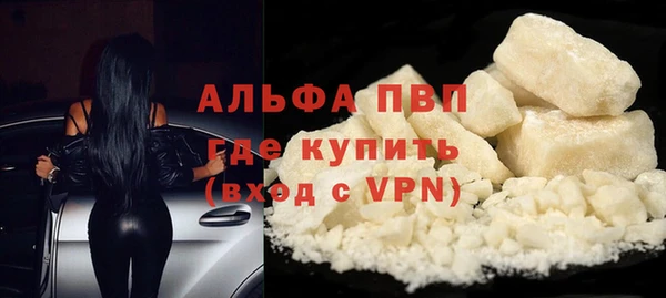 мефедрон мука Нефтекумск