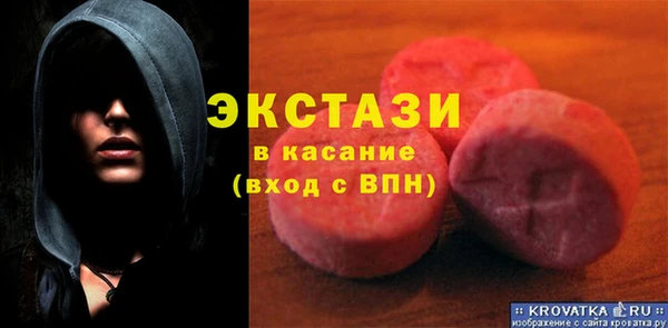 гидропоника Абаза