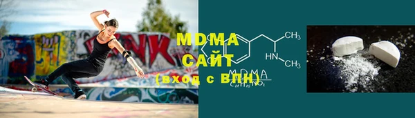 марки nbome Абдулино