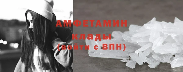 мефедрон мука Нефтекумск