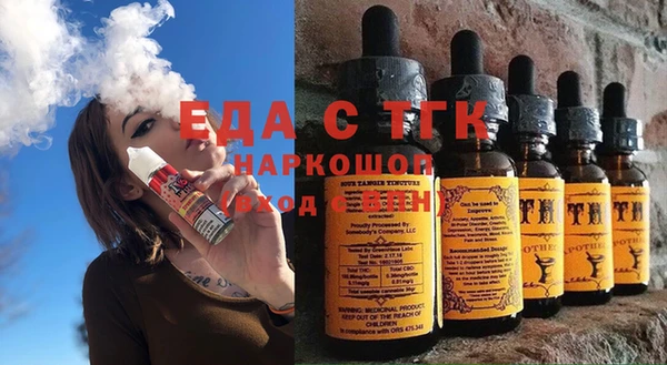 гидропоника Абаза