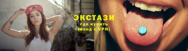 гидропоника Абаза