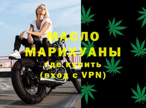 марки nbome Абдулино