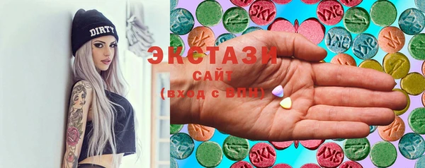 гидропоника Абаза