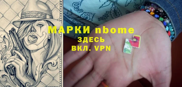 марки nbome Абдулино