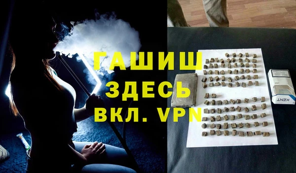 мяу мяу кристалл Абинск