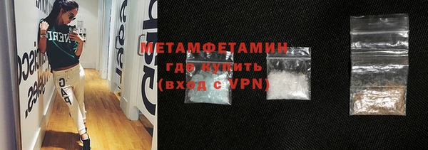 мяу мяу кристалл Абинск