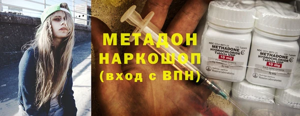 марки nbome Абдулино