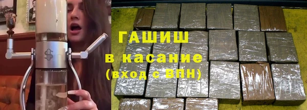 мяу мяу кристалл Абинск
