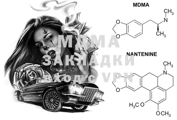 мефедрон мука Нефтекумск