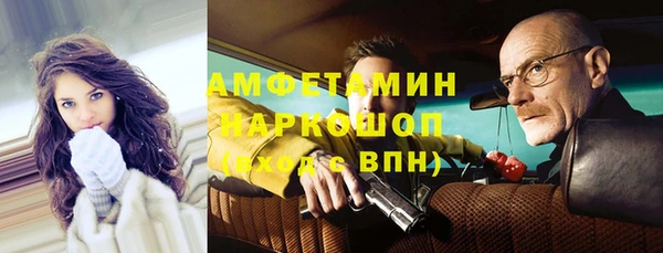 мефедрон мука Нефтекумск
