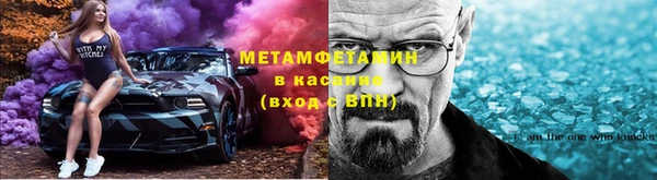 марки nbome Абдулино