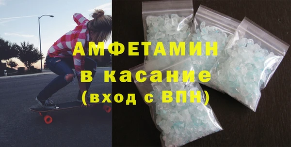 мяу мяу кристалл Абинск