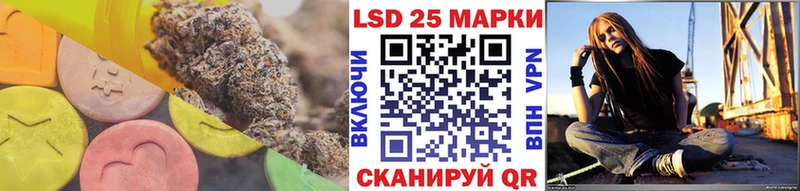Лсд 25 экстази кислота  Приволжский 