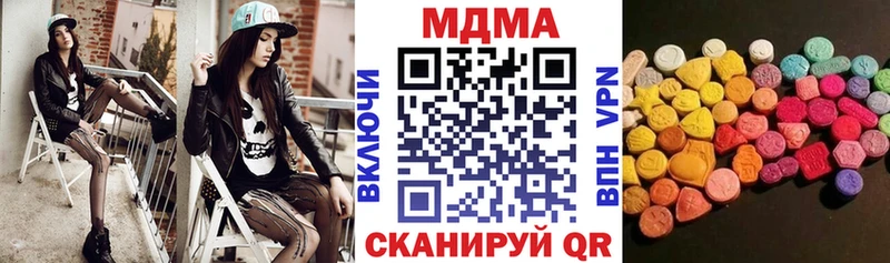 MDMA молли  Приволжский 