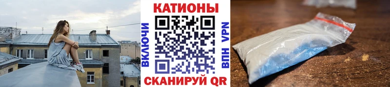 Меф mephedrone  купить  цена  Приволжский 