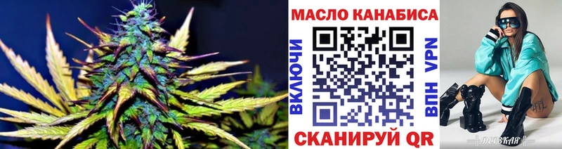 ТГК вейп  Приволжский 